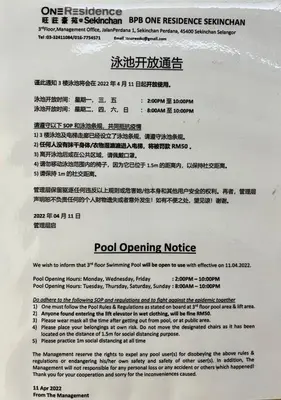 a page of a document with handwriting on it at Hot Picks SmartTV Netflix Seaview Homestay Sekinchan in Sekincan