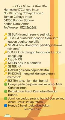 a list of different languages on a yellow and green text at Homestay Bandar Baharu in Bandar Baharu