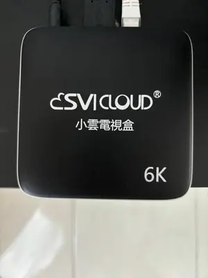 a close up of a sign that reads swordomicalomicalomical at Ipoh Anderson Free WiFi & Tvbox 4ppl in Ipoh