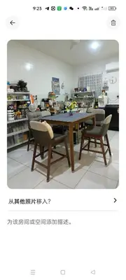 a table and two chairs in a room at HEE & PENNIE House in Ipoh