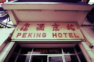 a sign for a paying hotel on a building at Peking Hotel in George Town