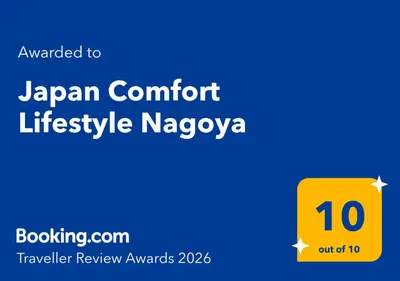 a yellow sign with the words japan comfort lifestyle napaya at Japan Comfort Lifestyle Nagoya in Ipoh