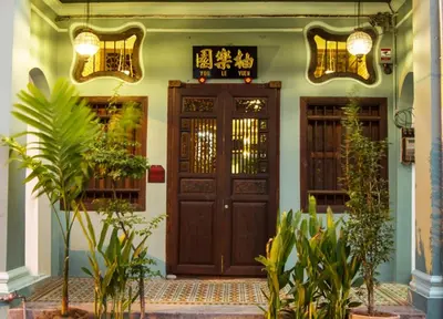 a front door of a building with plants in front at You Le Yuen in George Town