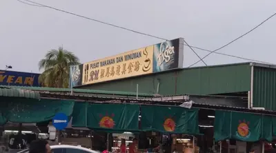 a building with a sign on top of it at GHome Cheerful comfort home in Butterworth
