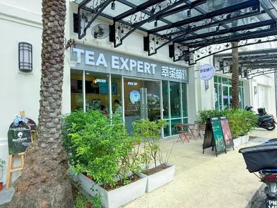 a tea expert store with a tree in front of it at Straits Quay By The Marina 1BR Family Suite in Tanjong Tokong