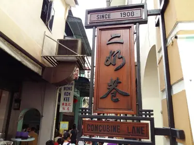 a sign on the side of a building withinese writing on it at Brick Box Hotel @ Oldtown Ipoh in Ipoh
