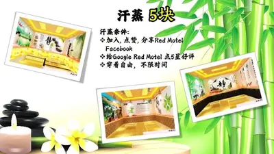 a cartoon picture of a house with a garden at Red Motel in Nibung Tebal