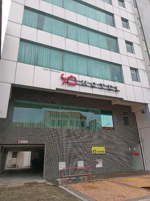 a building with a sign on the front of it at SO Hotel in George Town