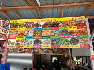 a bunch of signs on a wall with food at One Residence Sekinchan \u9002\u8015\u5e84\u65e0\u654c\u6d77\u666f in Sekincan
