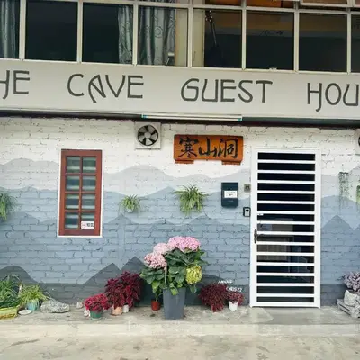 The Cave - Adults Only