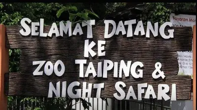 a sign that says slanandan dancing ke zero tapping and night saar at Taiping Rain Town Homestay\u592a\u5e73\u96e8\u57ce\u540d\u5bbf two car park in Taiping