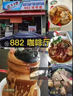 a collage of pictures of different food items at QC Homestay - Room Only in Pusing