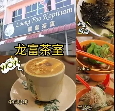 a collage of two pictures of food and a cup of coffee at QC Homestay - Room Only in Pusing