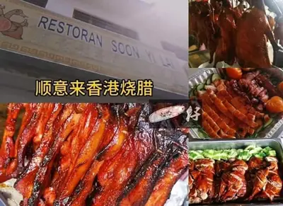 a collage of pictures of different types of food at QC Homestay - Room Only in Pusing