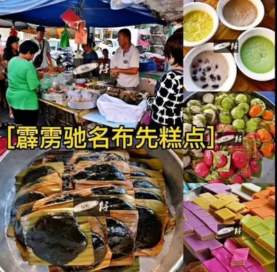 a collage of photos of a market with food at QC Homestay - Room Only in Pusing