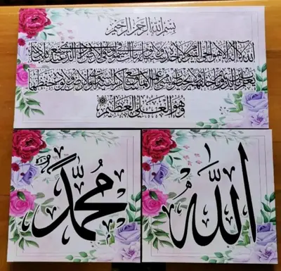 two signs with calligraphy on them with roses at HOMESTAY IMPIAN QASEH MANJUNG (MUSLIM) in Seri Manjung