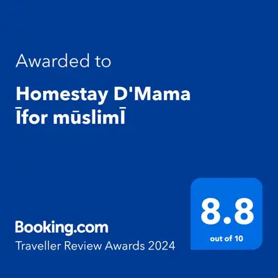 a screenshot of a phone with the text awarded to hamsterley d mama at Homestay D'Mama Īfor mūslimĪ in Tanjung Malim