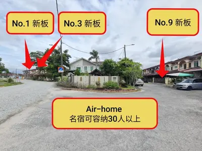 a sign that says no and air home at Air-home No 9 Kampung Boyan, 4BR, 9pax, Netflix in Taiping