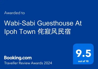 Gallery image of Wabi-Sabi Guesthouse At Ipoh Town \u4f98\u5bc2\u98ce\u6c11\u5bbf in Ipoh