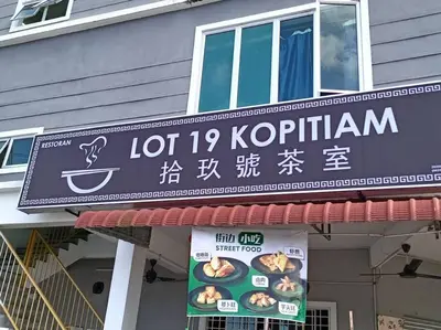 a sign for a hot korean restaurant at Studio House Kampar in Kampar