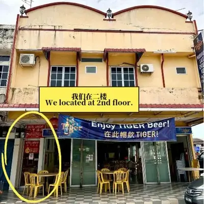 Hotel Langkap LW 冷甲酒店