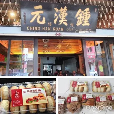 two pictures of a chinese restaurant with food on display at kakao homestay ipoh town 2parking 3room 10pax wifi in Ipoh